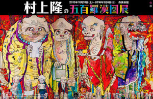 takashi-murakami02-8413b